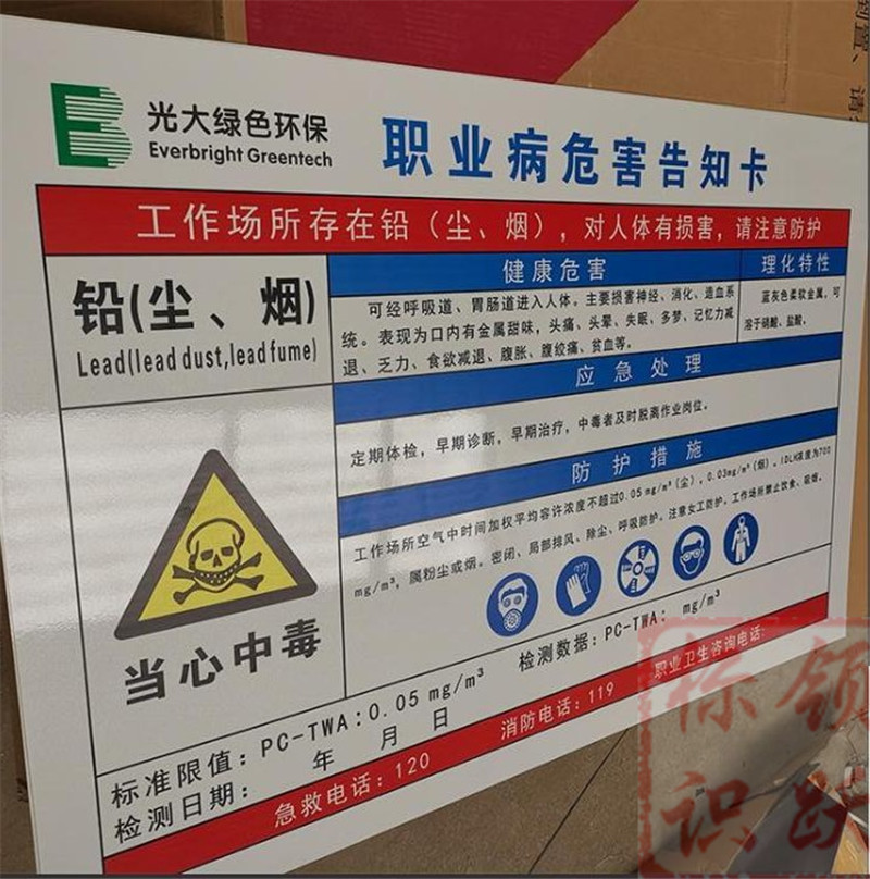 1590158381420850.jpg 电力苏州标牌制作08.jpg