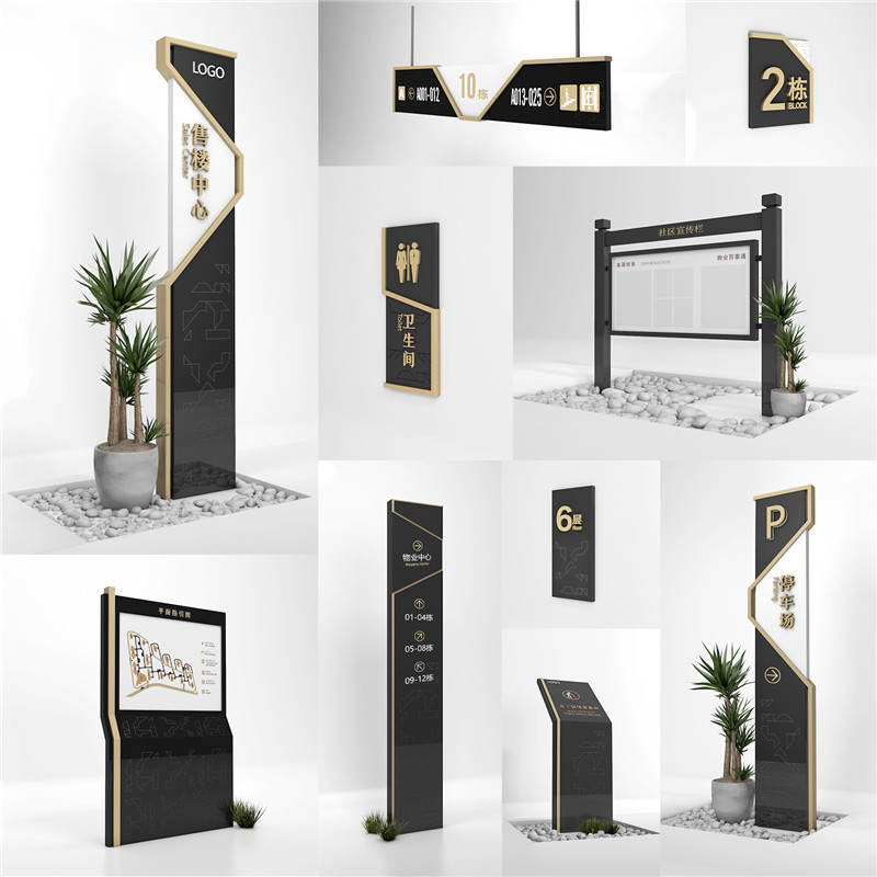 1590400388142693.jpg 苏州房地产苏州标识制作.jpg