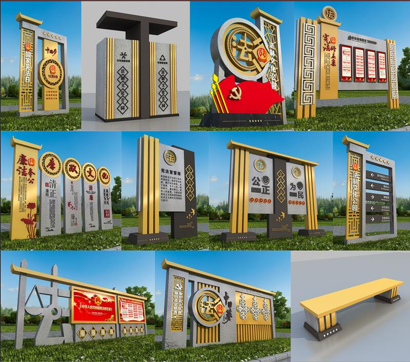 1590403141891704.jpg 法制广场苏州标识制作.jpg